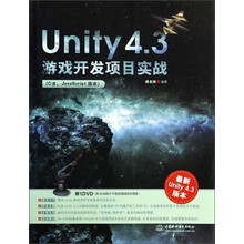 實戰(zhàn)javascript