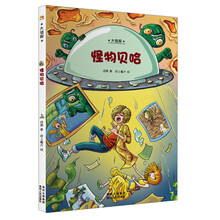 書摘