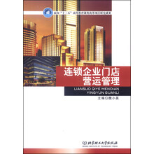企業(yè)管理