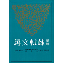 新