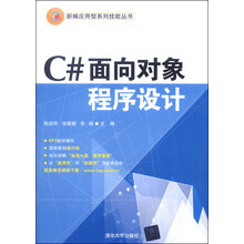 書摘
