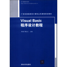 visual basic