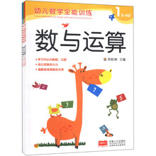 全能