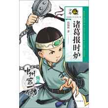 少年派小說(shuō)