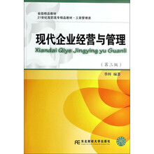 現(xiàn)代