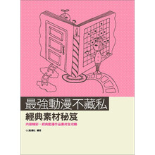 強