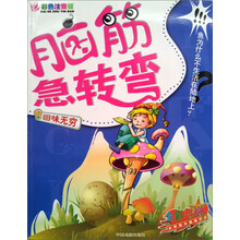 全彩