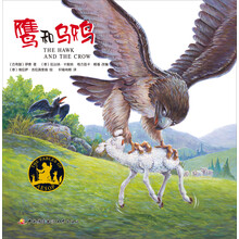 伊索寓言