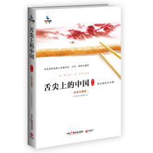 中國(guó)完美