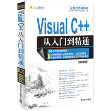軟件c++