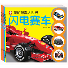 我的