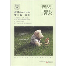 書評(píng)