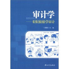 學(xué)目錄