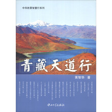 書評(píng)
