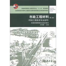 書摘