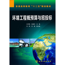 工程招投標(biāo)