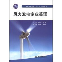 發(fā)電
