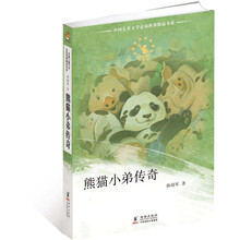 傳奇