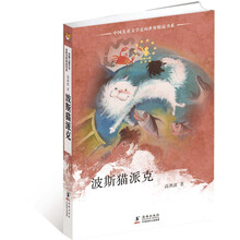 中國兒童文學(xué)