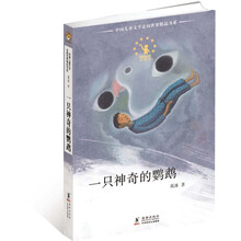 鸚鵡