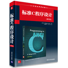 計算機教材