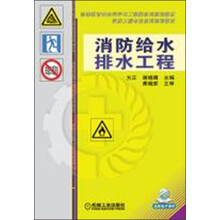 排水工程