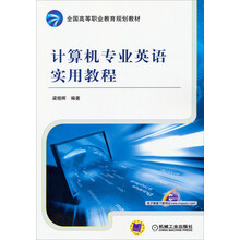 計(jì)算機(jī)教程