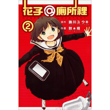 書摘