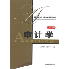 會(huì)計(jì)本