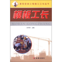 建筑安裝工程
