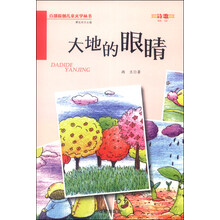 兒童文學(xué)