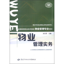 實(shí)務(wù)技術(shù)