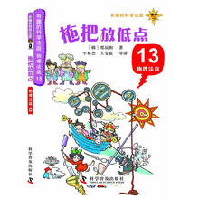 拖把