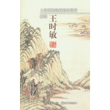 上海博物館