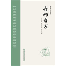 書評