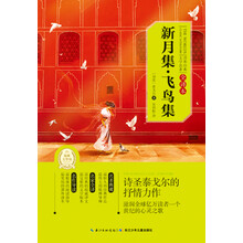 世界文學(xué)名著(zhù)