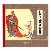 大師中國繪
