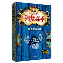 書摘