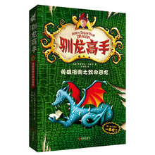 指南