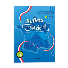 練習(xí)冊