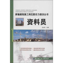力