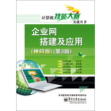 計(jì)算機(jī)叢書