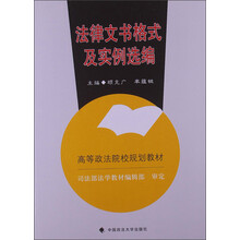 書摘