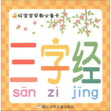 早教卡