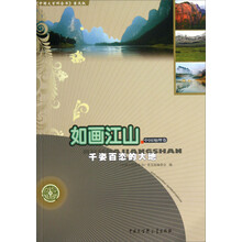 中國(guó)大百科全書