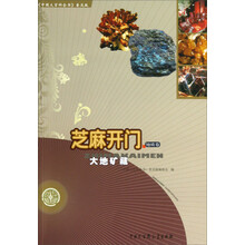 中國(guó)大百科全書