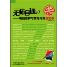 電腦