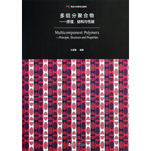 原理