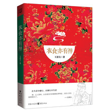 書評(píng)