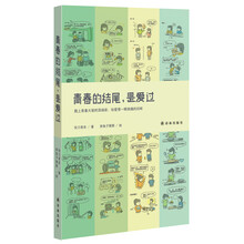 書(shū)評(píng)